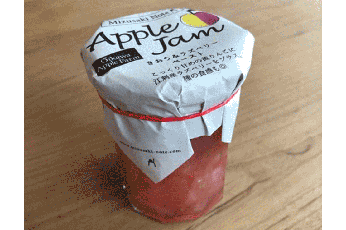 自家製りんご100％使用 オリジナルジャム・アソート