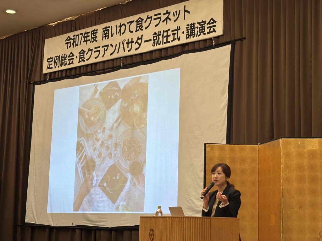 講師講演の様子